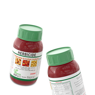 Liquid Safe Herbicide Haloxyfop R Methyl Weed Killer For Vegetable Gardens